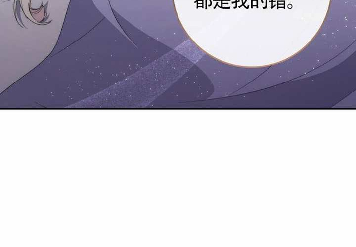 第22话 第113页
