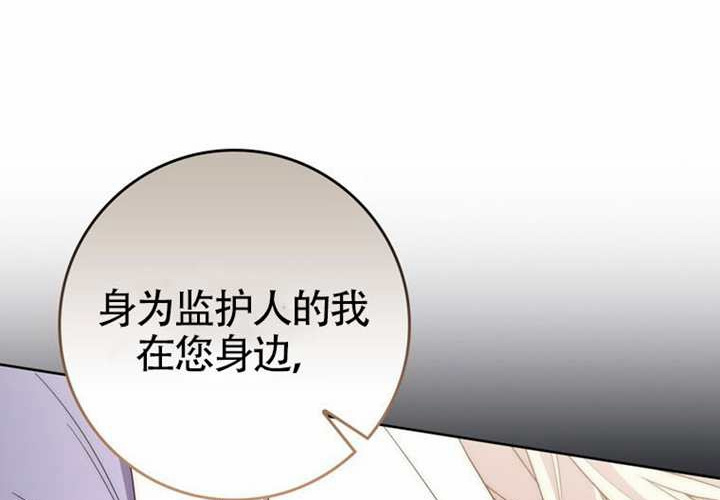 第22话 第114页