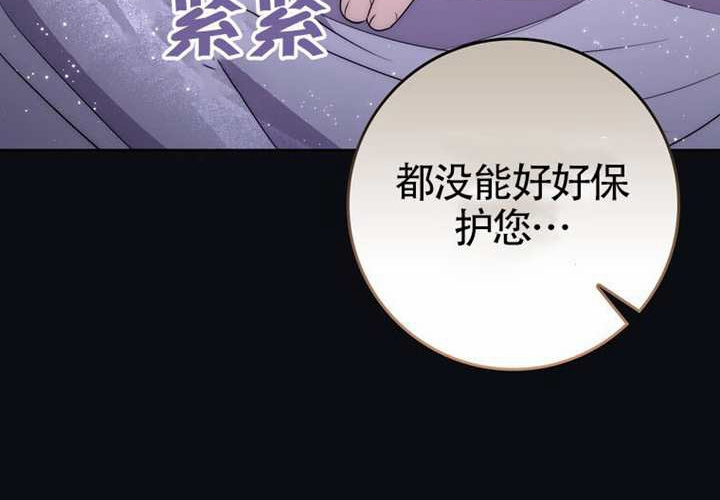 第22话 第116页