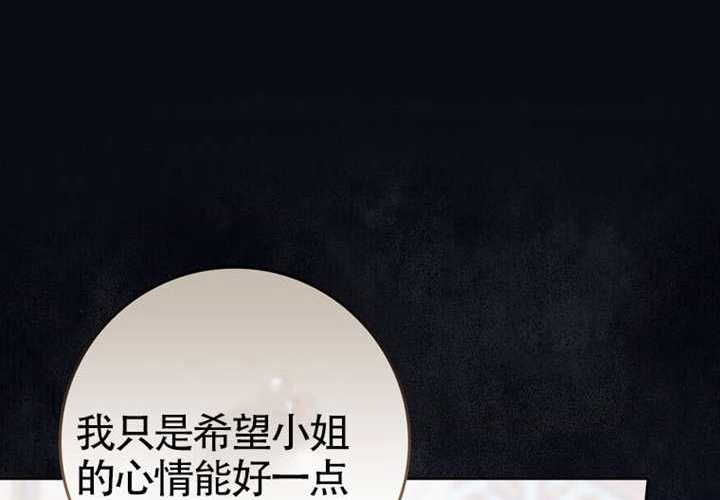 第22话 第117页