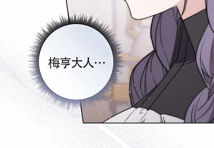 第22话 第123页
