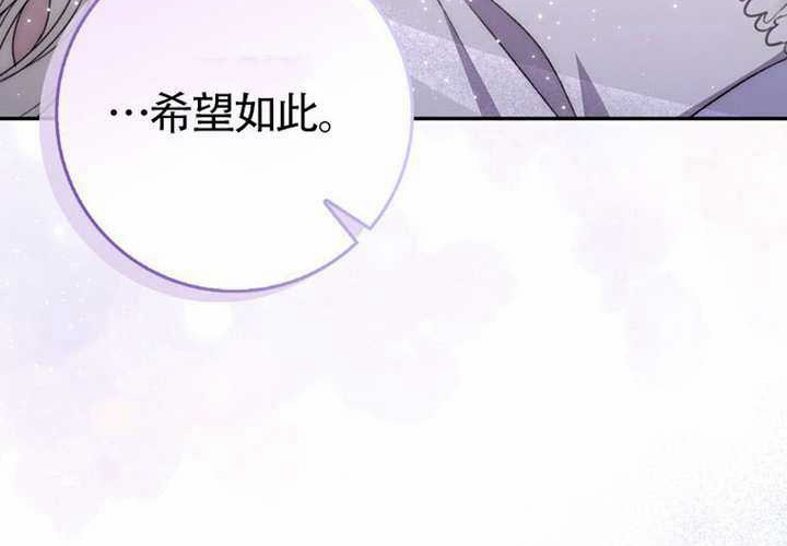 第22话 第131页