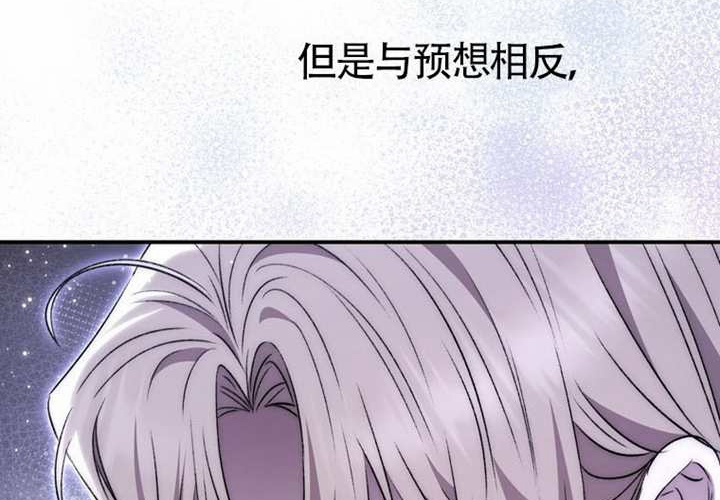 第22话 第133页