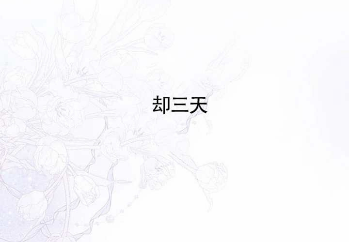 第22话 第137页