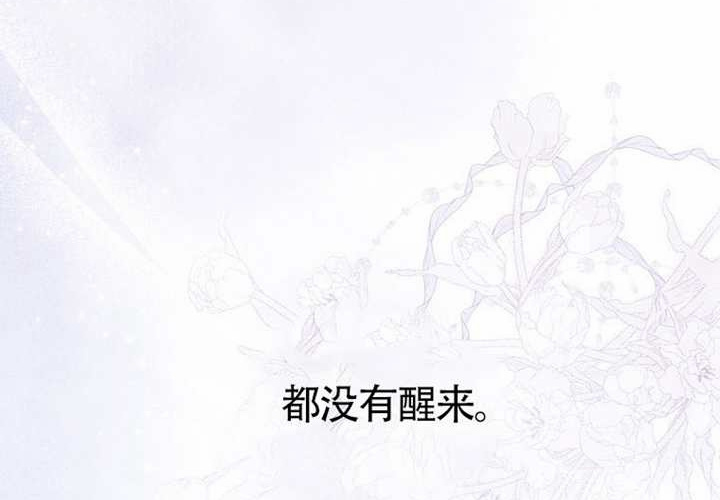 第22话 第139页