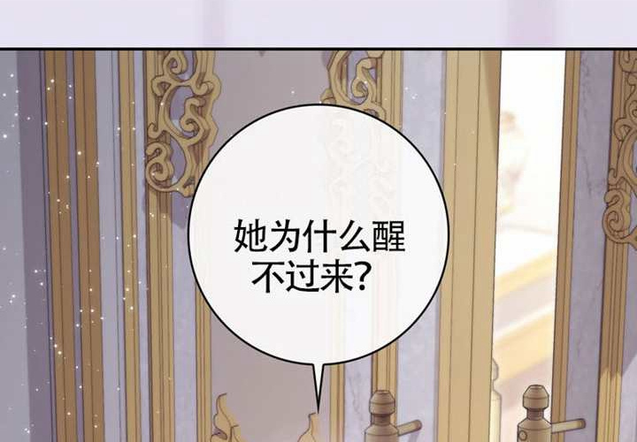 第22话 第143页