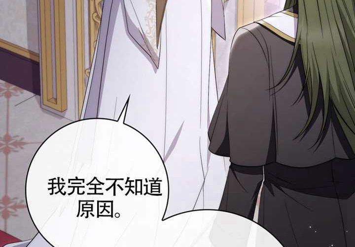 第22话 第145页