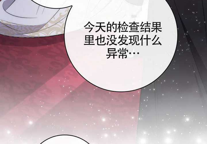 第22话 第146页