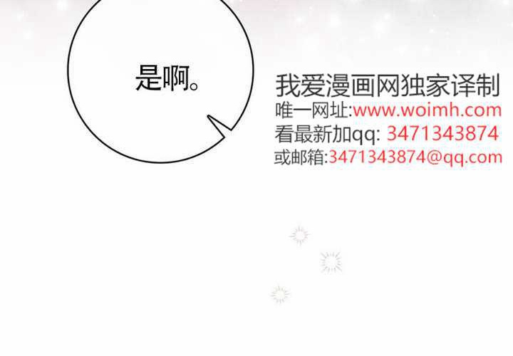 第22话 第147页