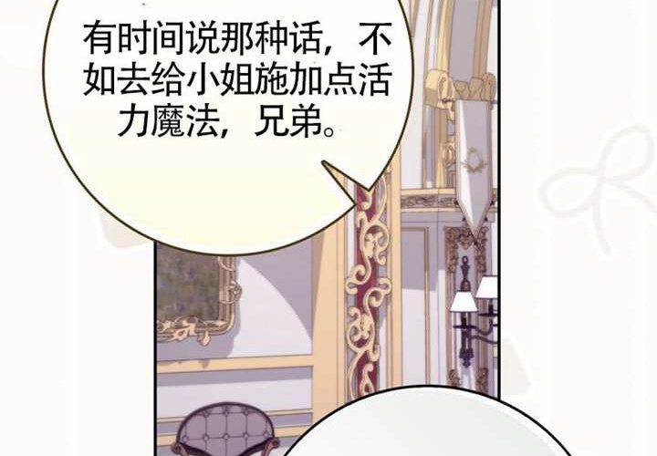 第22话 第150页