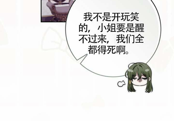第22话 第151页