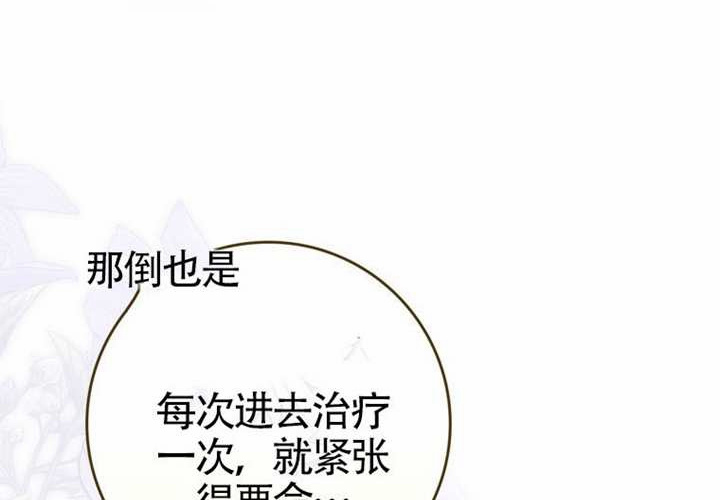 第22话 第152页