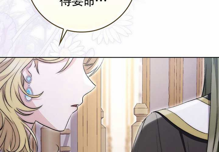 第22话 第153页