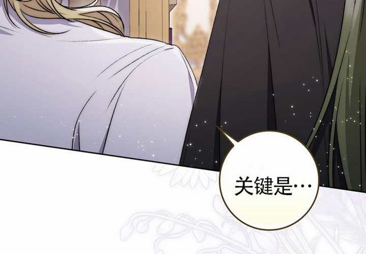 第22话 第154页