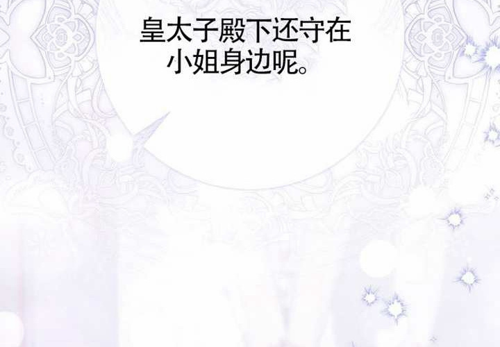 第22话 第156页