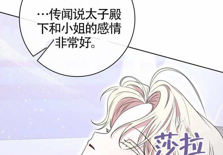 第22话 第161页