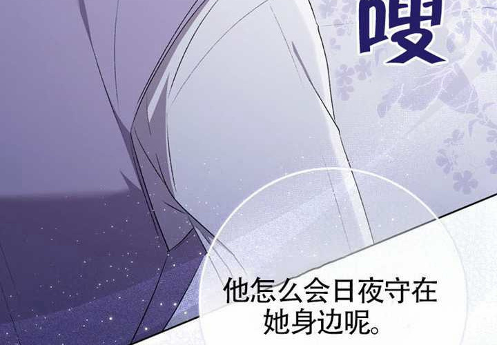 第22话 第166页