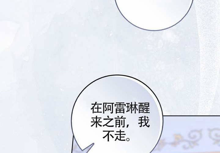 第22话 第184页