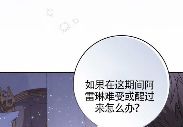 第22话 第188页