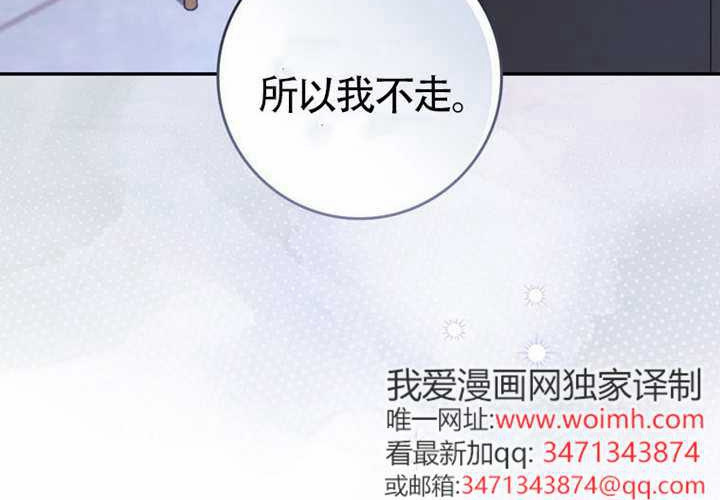 第22话 第191页