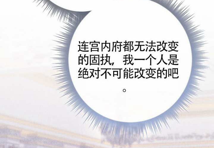 第22话 第193页