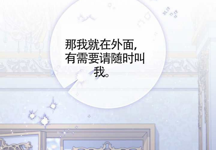 第22话 第198页