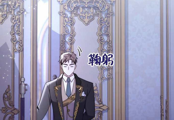 第22话 第199页