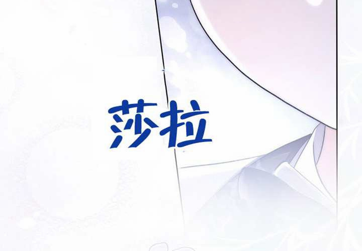 第22话 第209页