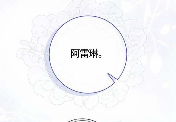 第22话 第210页