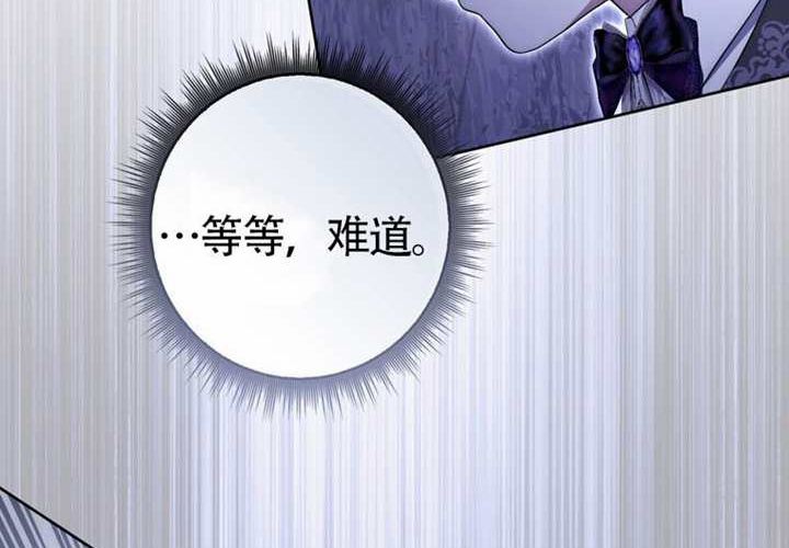 第22话 第217页