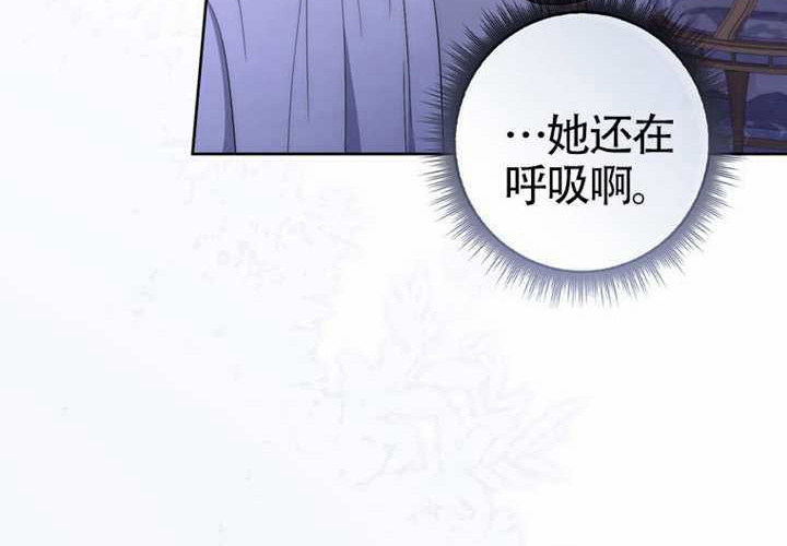 第22话 第226页