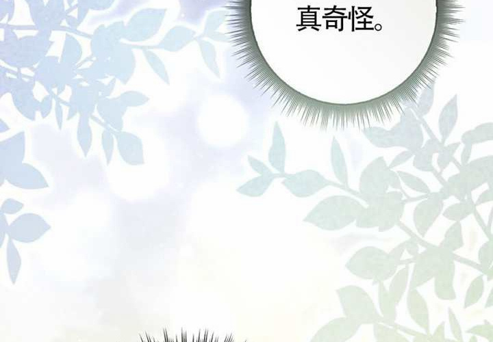 第22话 第230页