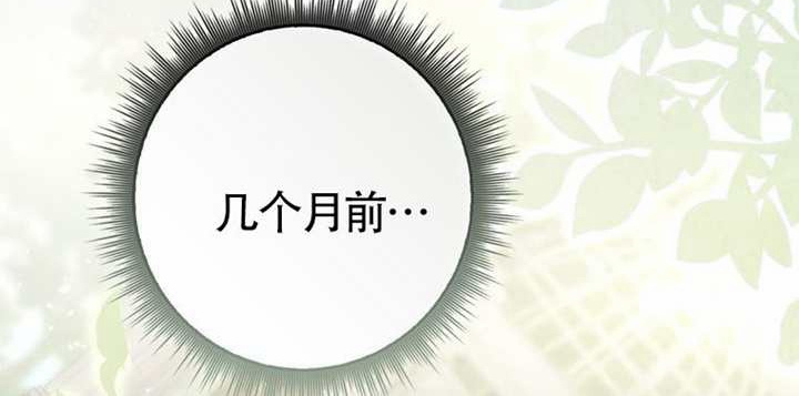 第22话 第231页