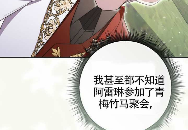 第22话 第234页