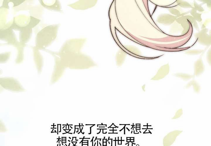 第22话 第238页