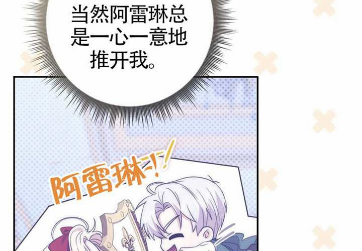 第22话 第243页