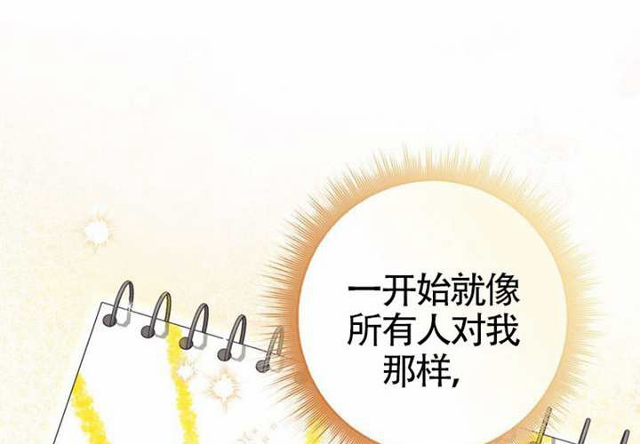 第22话 第246页