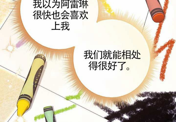 第22话 第249页