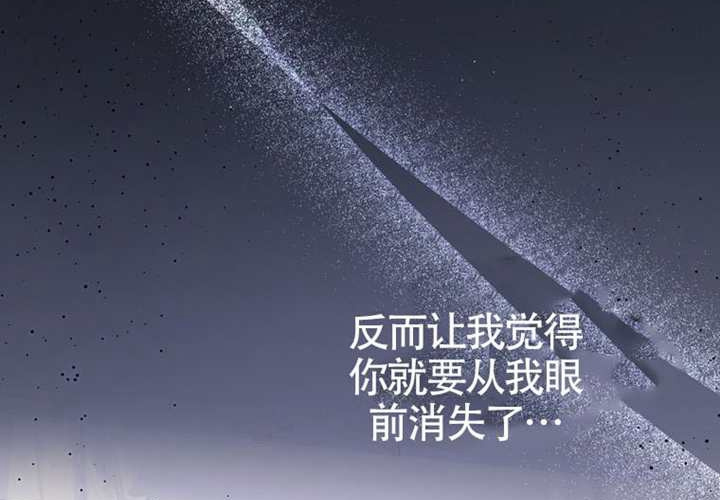 第22话 第252页