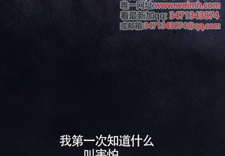 第22话 第255页
