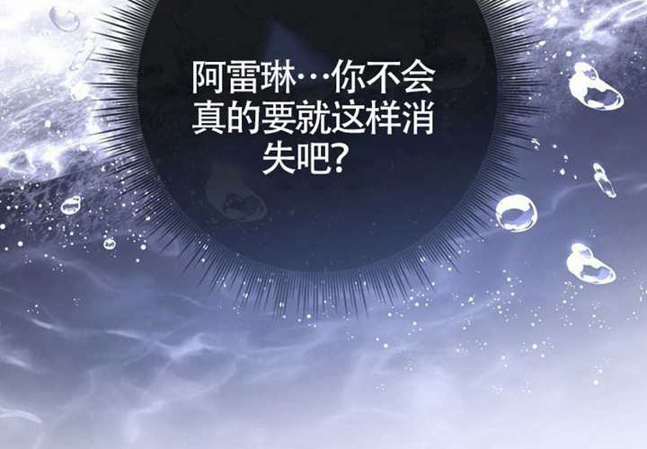 第22话 第260页