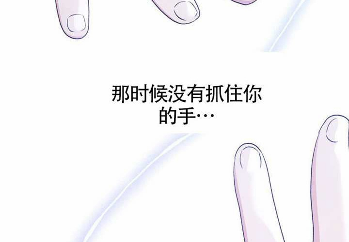 第22话 第266页