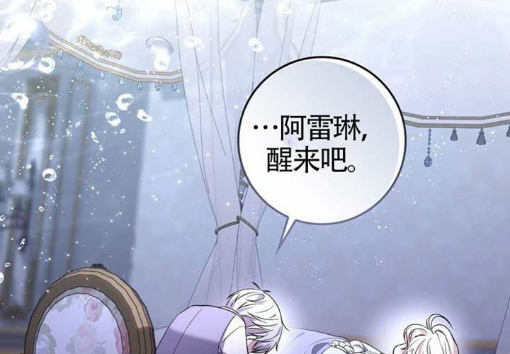 第22话 第270页