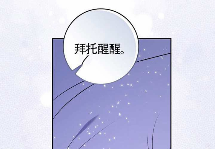 第22话 第272页