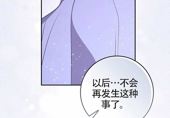 第22话 第274页