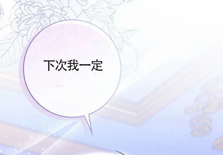第22话 第276页