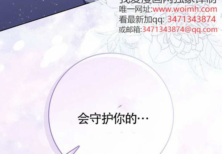第22话 第280页