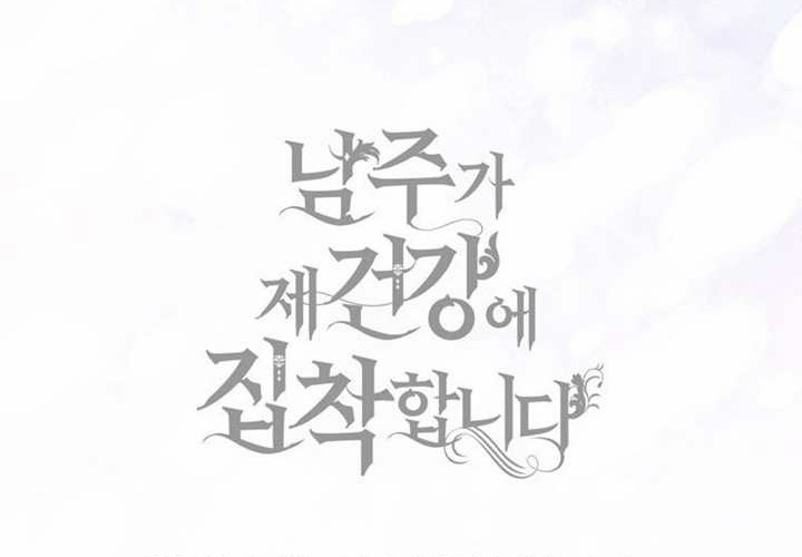 第22话 第282页