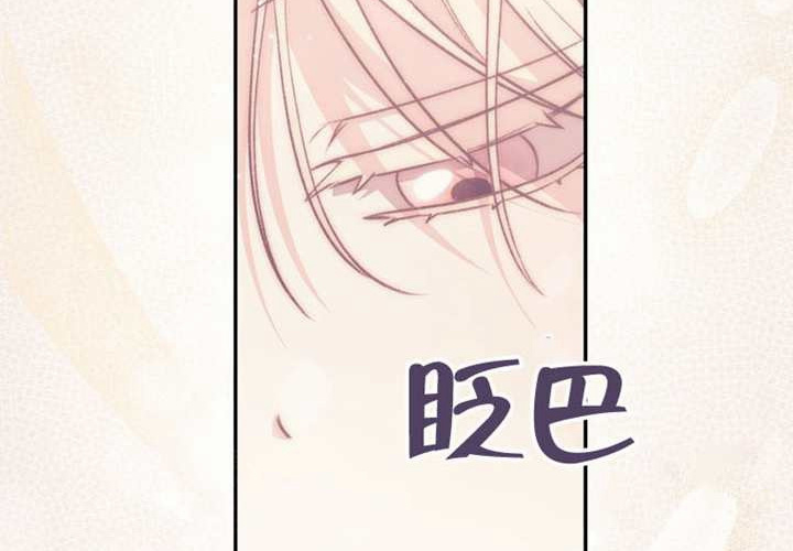 第22话 第285页