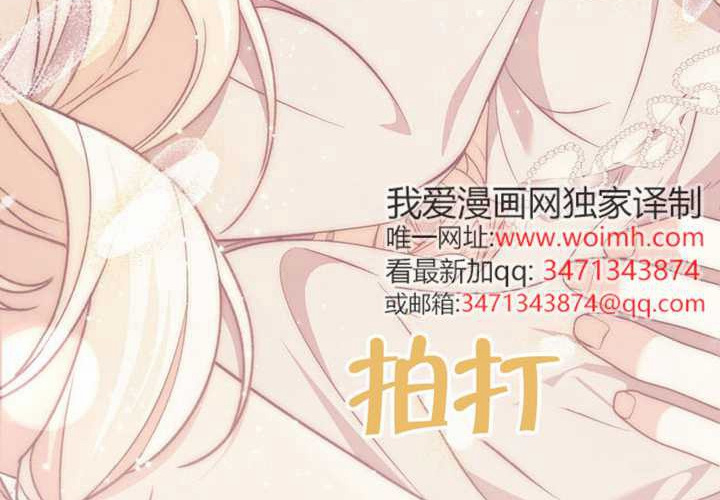 第23话 第6页